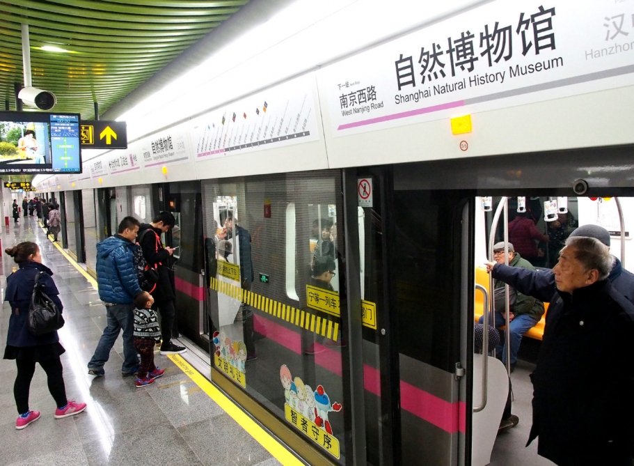 Ötən il Çində rekord uzunluqda metro xətti çəkilib 