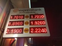 "Express Bank"dan devalvasiya ajiotajı - FOTO