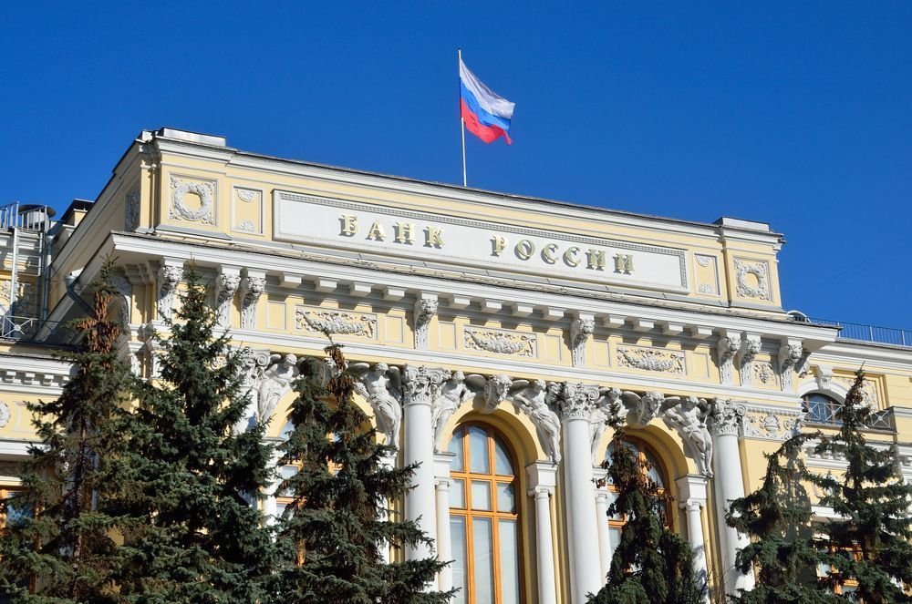 Rusiya Bankı uçot dərəcəsini azaldıb
