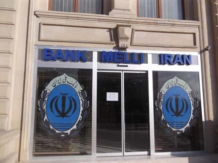 İran Milli Bankının Bakı filialı bu ilin I rübünü mənfəətlə başa vurub