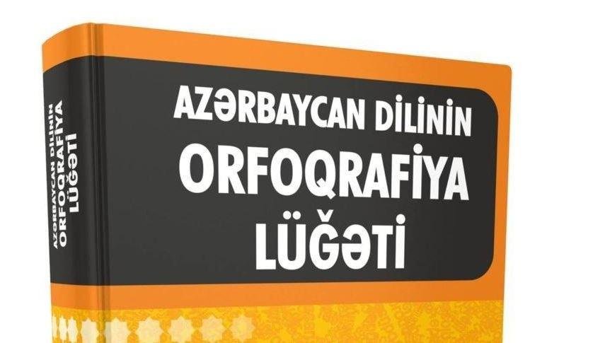 “Azərbaycan dilinin orfoqrafiya lüğəti”nin siqnal nüsxəsi çapdan çıxdı